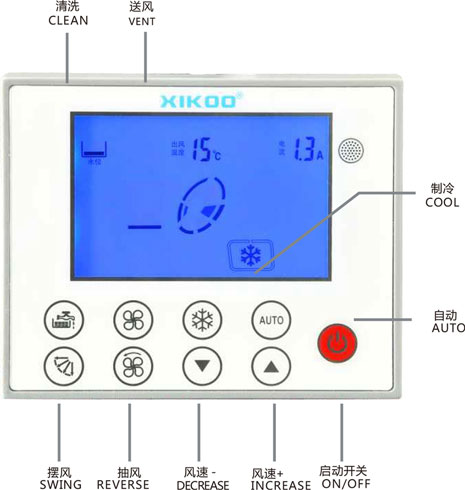 星科環(huán)保空調(diào)冷風(fēng)機(jī)XK-18SYA-功能介紹